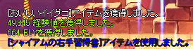 SPSCF0332.png
