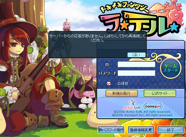 SPSCF0342.png