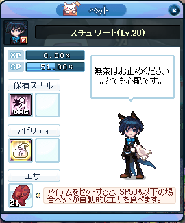 SPSCF0381.png