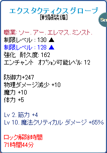 SPSCF0382.png