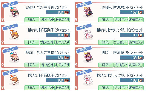 SPSCF0466.png