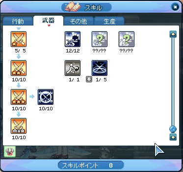 SPSCF0646.png