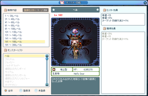 SPSCF0664.png