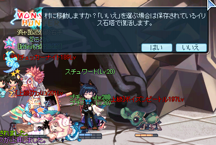 SPSCF0724.png