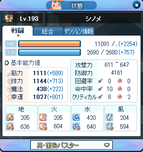 SPSCF0040.PNG