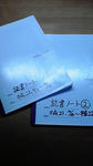 2008123121510000jugyfddghj.jpg