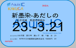 card_teiki_m_m.png
