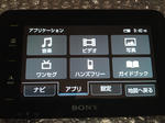 2009120505.jpg