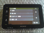 2009120603.jpg