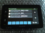 2009120607.jpg