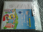2009120611.jpg