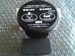 2009120612.jpg
