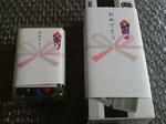 2010021602.jpg