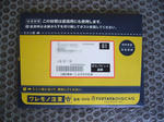2010082205.jpg