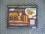2010082206.jpg