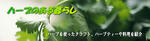harb-banner468-131-2.jpg