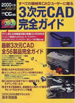 CAD.jpg