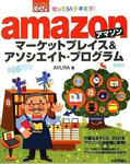 amazon.jpg