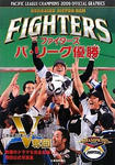 ファイターズ パ・リーグ優勝オフィシャルグラフィックス
