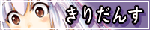 バナー