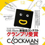 タカラトミー CLOCKMAN(クロックマン) A B AB O型