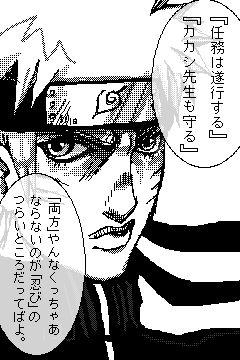 うずまき ブローノ ブチャラティ ナルト つれづれだらだら