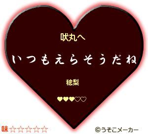31a78b73.gif