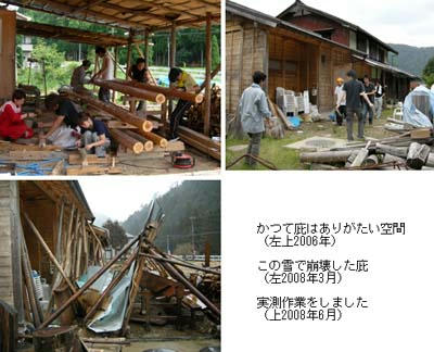 oshio08001.JPG