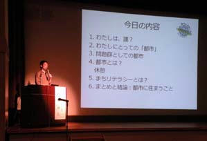 murama1s.JPG