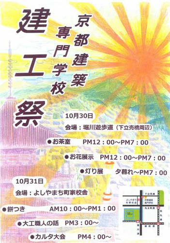 kenko2010a.jpg