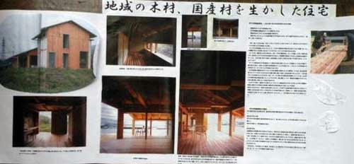 okiniiri06034.jpg