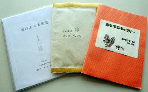 art201101.JPG