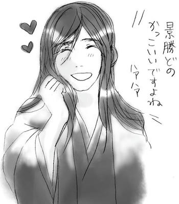 yoshinobu1c.JPG
