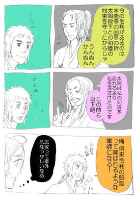 memohirokane1.JPG