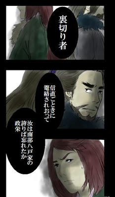 hatinohekunohe1.JPG