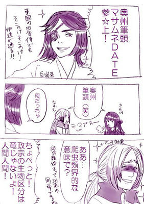 tougoku1.JPG
