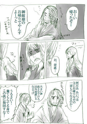 nanbu1.JPG