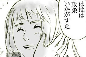 nanbu2-1cut.jpg