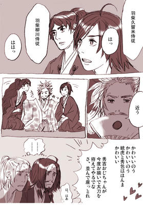 kitakyusyu1.jpg