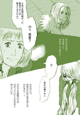 nanbu5.jpg