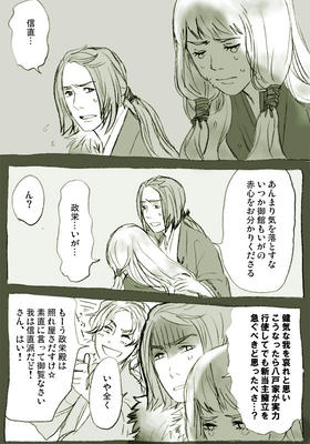 nanbu6.jpg