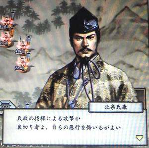 taikou1.jpg