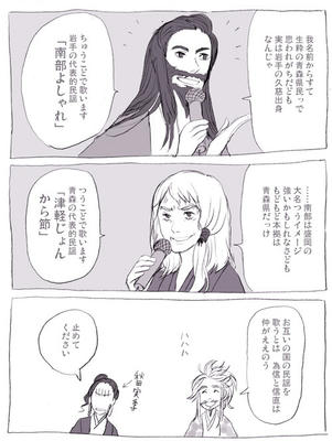 nanbu8.jpg