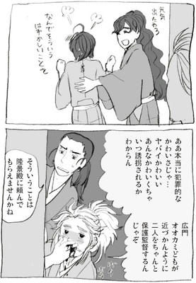 kyusyu3.jpg