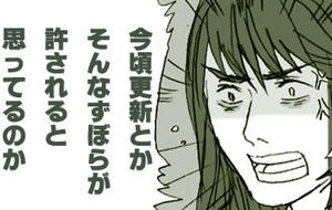 satake4cut.jpg
