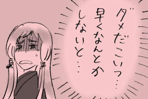 cut1.jpg