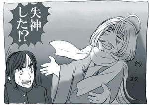 mouri13cut.jpg