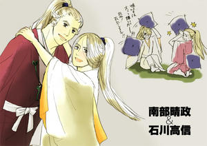 nanbu14.jpg