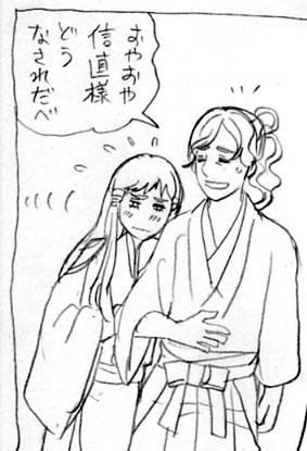nanbu15cut.jpg