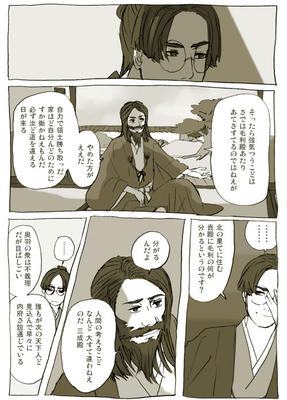 tsugaru3.jpg